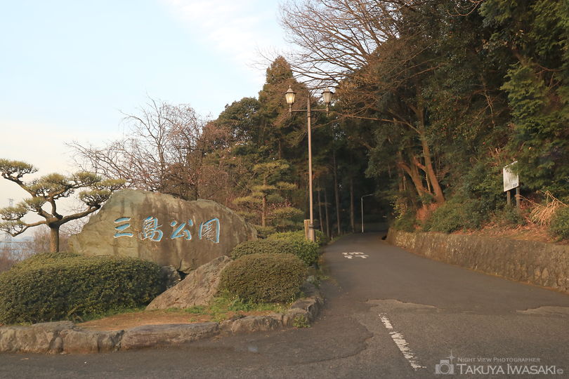 三島公園の絶景スポット写真（5）